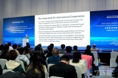 <b>【科学网APP】这场大会上全球顶尖科学家共话工</b>