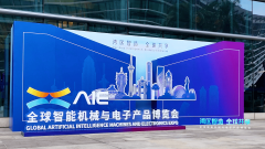 计为从动化表态 2025 全球智能机械取电子产物博