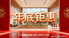 中国中铁诺德璟宸售楼处德律风→中国中铁诺德