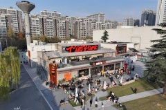 财经察看：“双试点”激发城市消费新活力