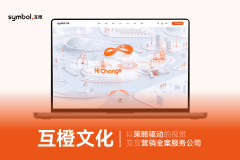 2026企业官网扶植办事商选型焦点指南：设想取手