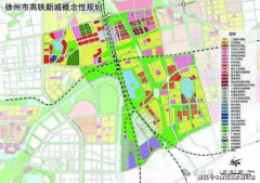 2026徐州凤凰原售楼处德律风→徐州凤凰原售楼核